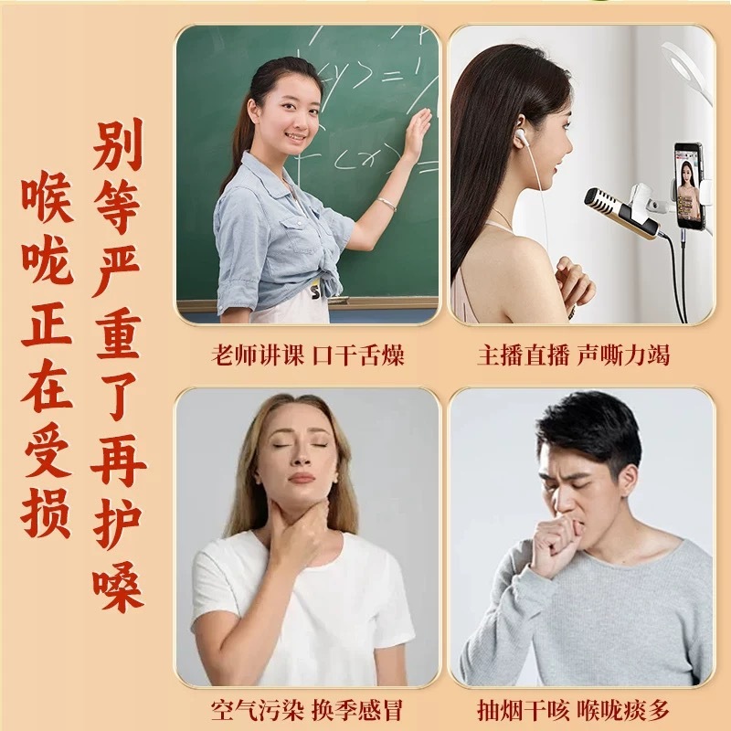 香港宝芝林枇杷润喉糖金银花清凉薄荷糖甘甜嗓喉润枇杷糖|undefined