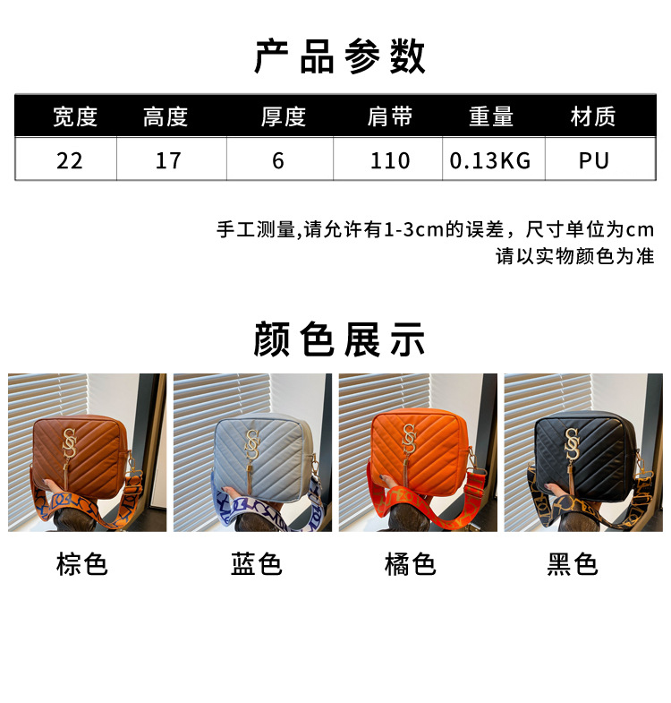 A stylish Korean-style wide shoulder strap small bag for women in the autumn of 2024, a niche design and versatile camera bag, an ins crossbody small square bag Specification drawing