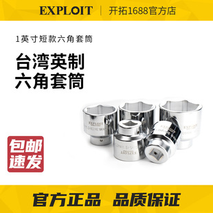 EXPLOIT/�_������1����Ͳ�L�����������^36-80mm늄Ӛ�Ӱ���25.4