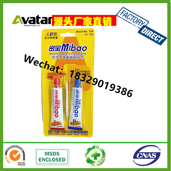 9905 9904 KIMICOL ALLURE EPOXY针筒式AB胶 AB胶 卡装胶水