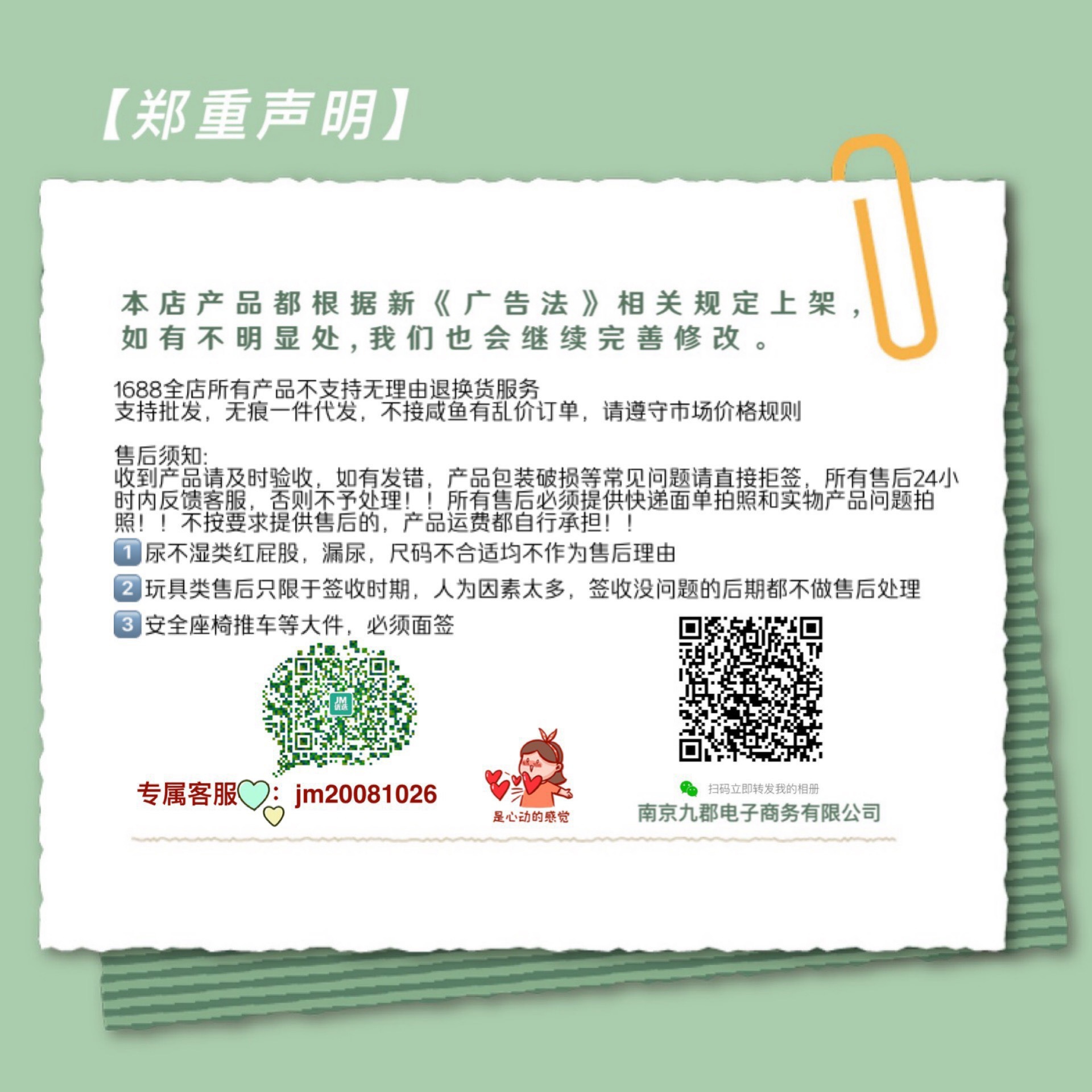 447297F6A2052BBA807DCC5982FB6F