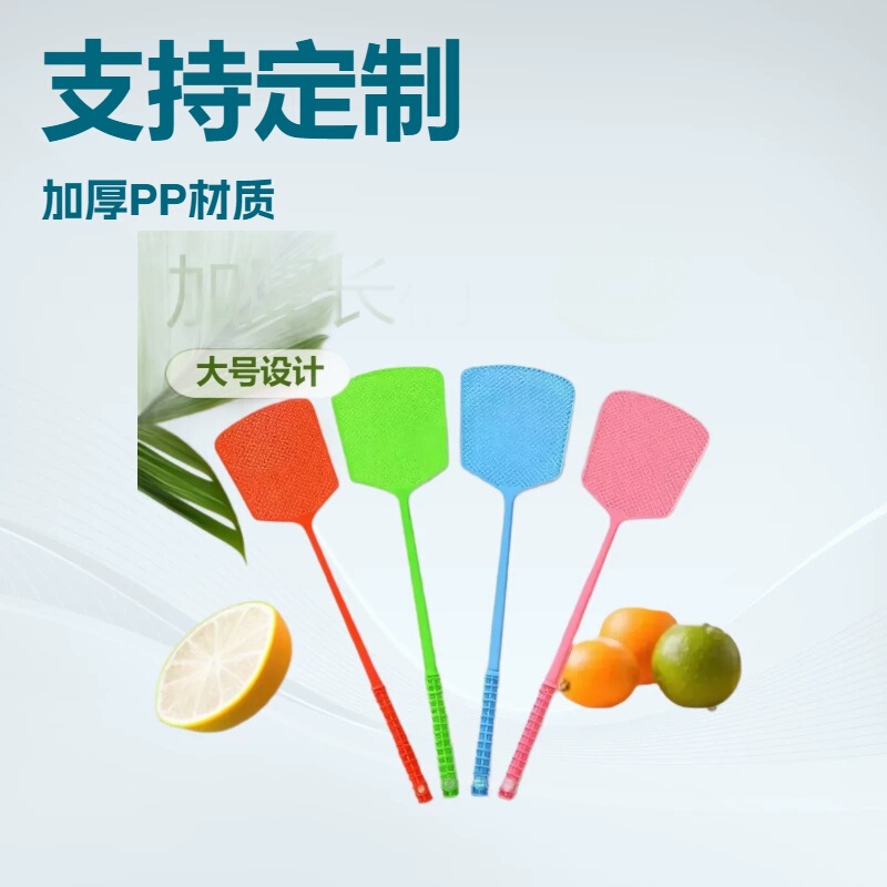 Fly Spatter Plastic Thickened Long Handle Mosquito Spatter Summer Mesh Household Fly Spatter Large Long Handle Mosquito Spatter 1 Fly Spatter Plastic Thickened Long Handle Mosquito Spatter Summer Mesh Household Fly Spatter Large Long Handle Mosquito Spatter 1