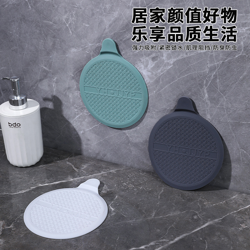 Fregadero antibloqueo de silicona cubierta de desagüe de piso desagüe del baño filtro antibloqueo de cabello filtro de salida de alcantarillado