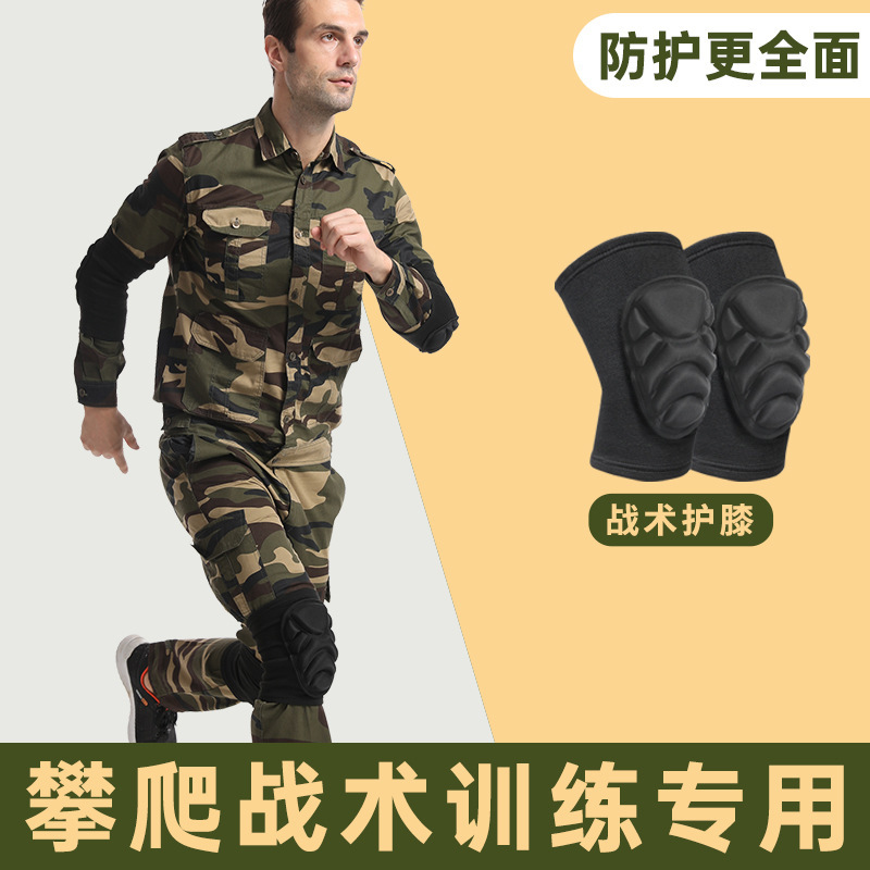 Táctica de rodilla de rodilla de codo espesa esponja portero de fútbol rodilla de rodilla de voleibol protector deportivo rodilla hombre