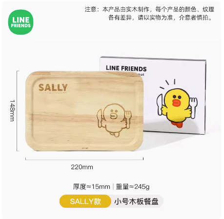 Placa de madera de dibujos animados almuerzo para niños almuerzo creativo bandeja con aislamiento térmico anti-escaldado bandeja de comida occidental bandeja de té