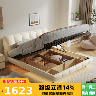 Winter Bear Top Layer Cowhide Soft Bag Bed Relaxed and Simple Modern Double Master Bedroom Queen Bed Storage High Box Suspension Bed Leather