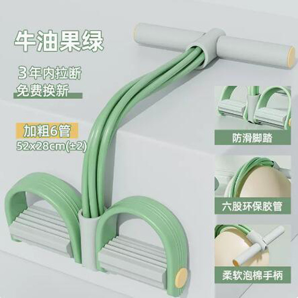 四管六管足踏み引張り器多機能足踏み引張りロープ仰向け起き上がり補助器弾力ロープフィットネス|undefined