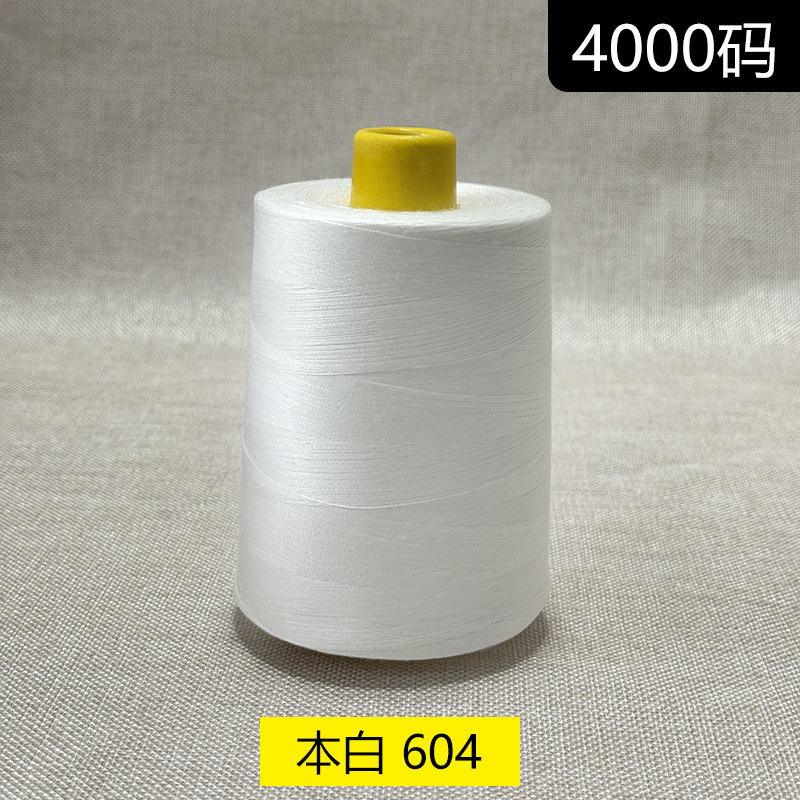 벤바이 604 [4000야드]