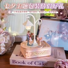 婚庆蓝牙音箱新婚礼物创意结婚礼品闺蜜伴手礼喜庆装饰摆件音响
