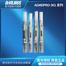 DeVilbiss���S��˹ �����ᘂ��AGMDPRO-301P-12-14-K 08510-K