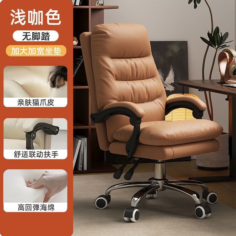 轻奢商务椅老板椅人体工学电脑椅家用舒适办公椅办公室休闲座椅|undefined