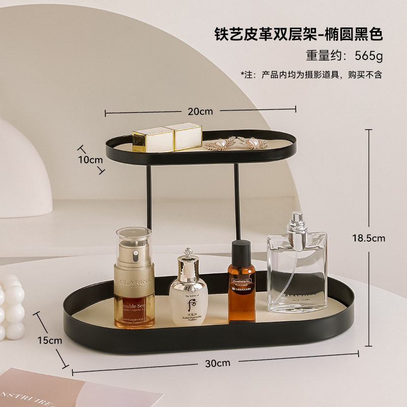 实木玄关化妆品收纳盒桌面梳妆台置物架香水口红高级护肤品首饰盒|undefined