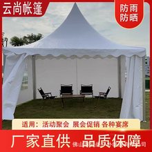 工厂批发四角尖顶篷户外遮阳摆摊伞四脚广告伞婚礼帐篷展太阳伞