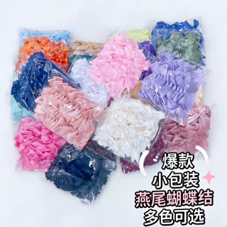 爆款8.5cm燕尾蝴蝶结50pcs小包装天地盒盖礼品包装蝴蝶结跨境热销
