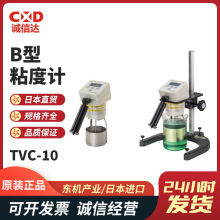 ԭװձTOKI SANGYOҵ TVC-10 ֳʽճȼ ճȲ