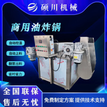 СＹը СS~ըC ݻԄӷը