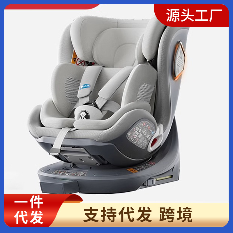 Lutu Lele Zhi Pro child safety seat for car use 0-12 years old baby car can sit and lie ADAC