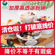 ����֡�������Ӻ���Ǵ��ˮ������Բר����Ʒ��͸��һ��������