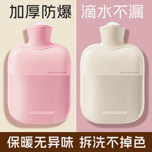 热水袋注水热敷暖肚子暖水袋灌水注水防爆暖手宝注水暖手袋热水袋
