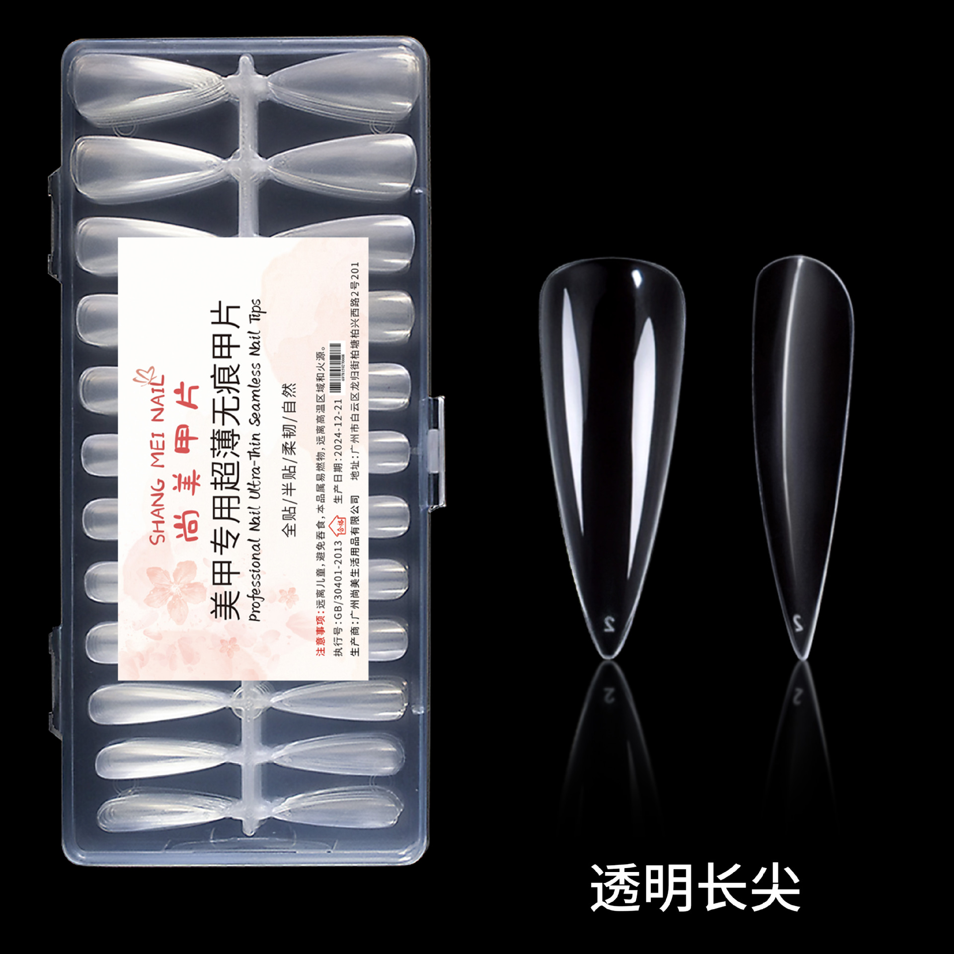 Caja transparente de 240 piezas de punta larga