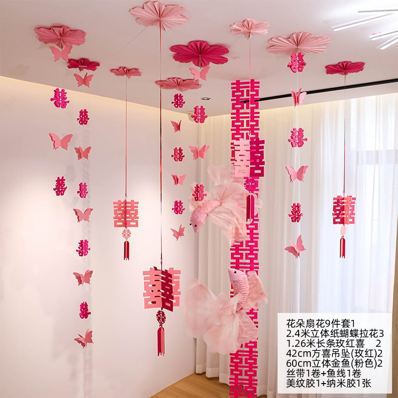 婚房布置装饰套装新结婚礼用男女方卧室酒店金鱼锦鲤喜字立柱摆件|undefined