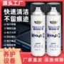 线路除尘精密电子清洁剂