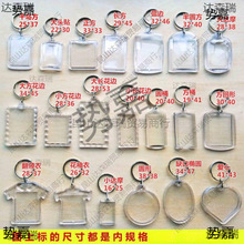 ��Ƭ耳׿ۿհ�͸���V��������Ƭ���^�N�i�׿� DIY���^�����1