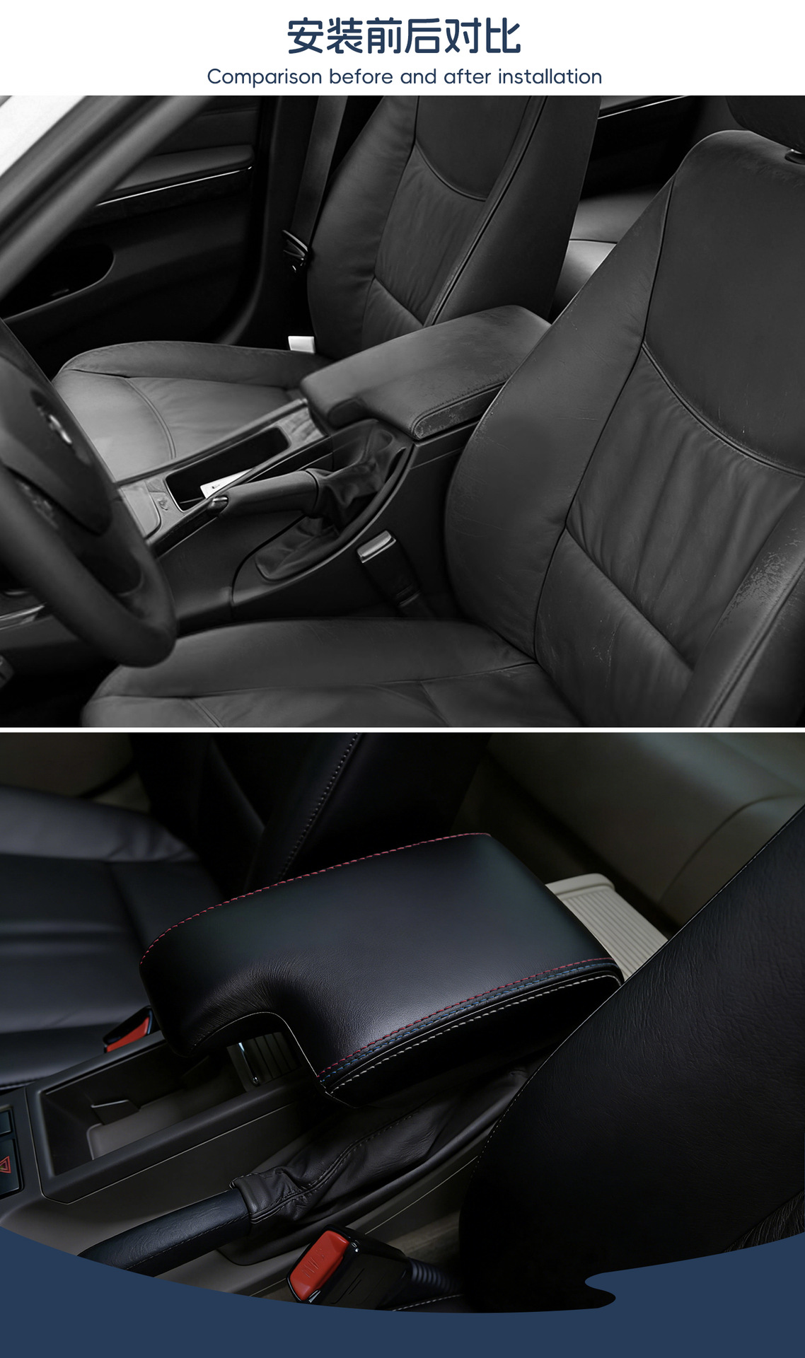 98-05 Bmw E46 Car-Specific Armrest Box Leather Cover, Center Console Armrest Box Cover Protective Cover, Suitable for Modification