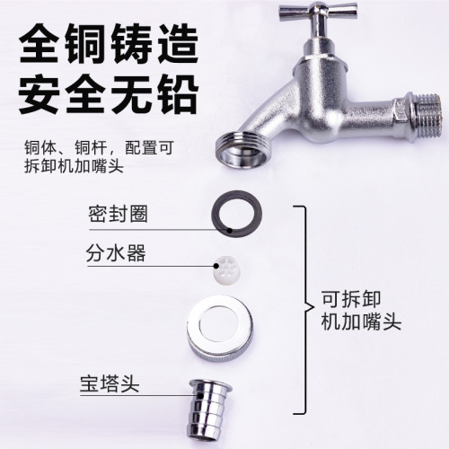 Tangke all-copper garden outdoor faucet anti-freeze crack spout hot and cold slow-open valve core nickel-plated faucet cross-border wholesale