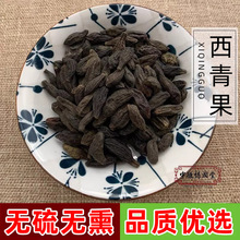 ���u����� ��ș�� ����� ������� ������� �X�ӹ� 500g���]