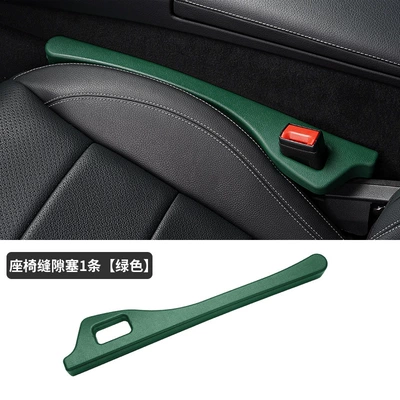 Other Automotive Interior Supplies seat leak-proof strip crack - green-single-box