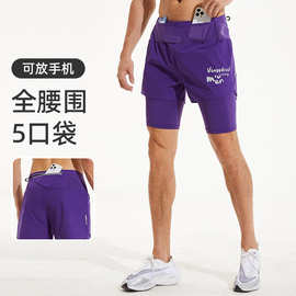 男子短裤户外马拉松跑步运动三分健身透气速干紧身五分假两件长裤