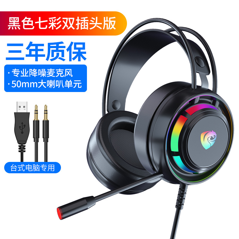 PSH-300S negro 3,5mm enchufe versión deslumbrante