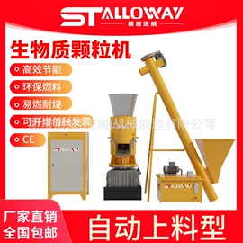 节煤设备;饲料加工设备;输送机