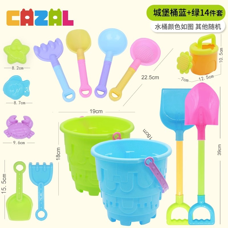 캐슬 배럴 그린 + 블루 14 피스 세트