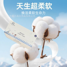 6盒棉柔洁面巾80抽一次性洗脸巾盒装家用加厚亲肤洗面巾厂家直销