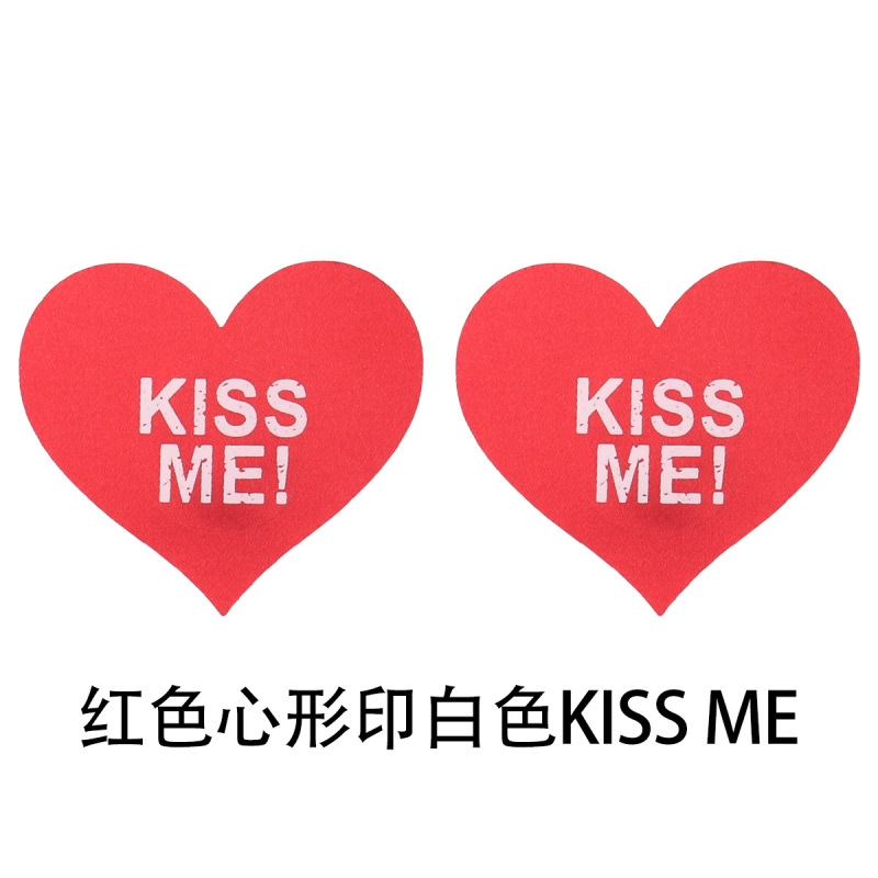 セクシーな乳輪パッチ、使い捨て、通気性、粘着式、胸用パッチ、ハート型、KISSME文字入り、夜光、カスタムメイド|undefined