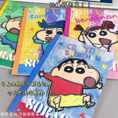 油絵風クレヨンしんちゃんノート日本式かわいい高颜値メモ帳b 5横線本超厚安い