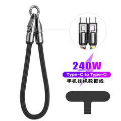 2025 新しい携帯電話ストラップツーインワンデータケーブル PD240W 超高速充電携帯電話コンピュータに適しています