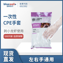 �{��һ����CPE����ʳƷ����r���o�N��������x����TPE����