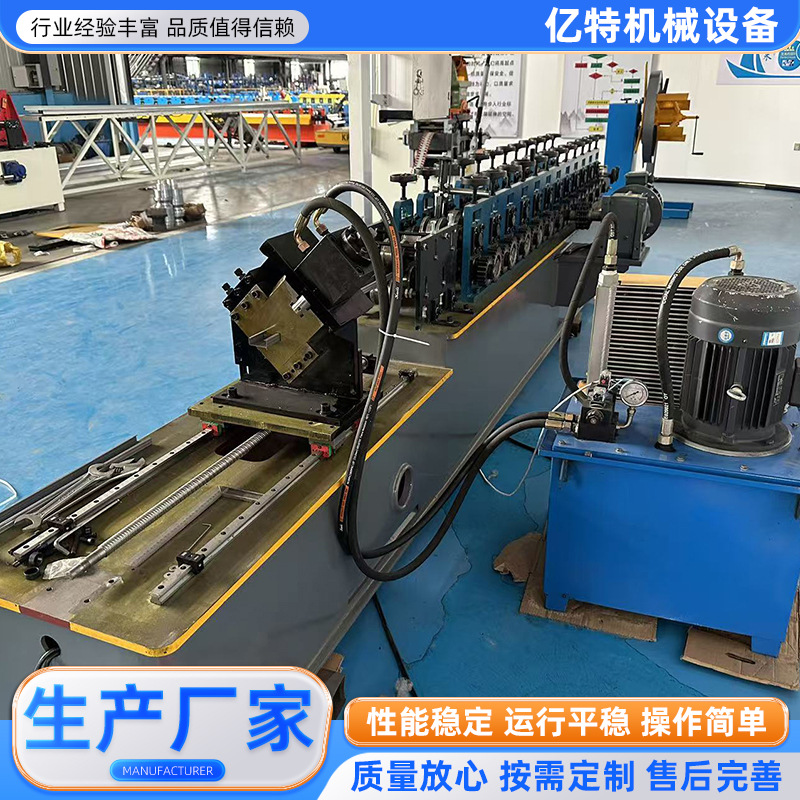 龙骨机设备 轻钢龙骨机 高速龙骨机 天地竖向龙骨机生产 厂家
