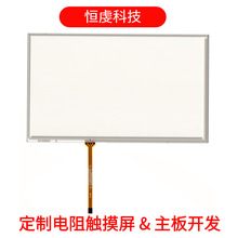 9����败����������HSD090IDW1 AT090TN10Һ����ʾ���������ֻ�