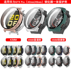 Xuanyin は Huawei Watch GT5 Pro 保護ケース Huawei GT5 pro シェルとフィルム一体型シェルスケール時計ケースに適しています