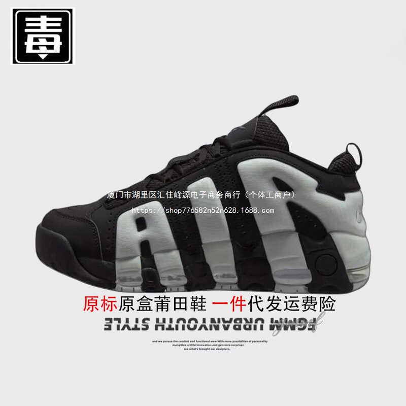 Naike Guan Putian shoes with air cushion, large air cushion, men's and women's shoes, pure original Pippen low-top, top-layer cowhide, breathable and wear-resistant
