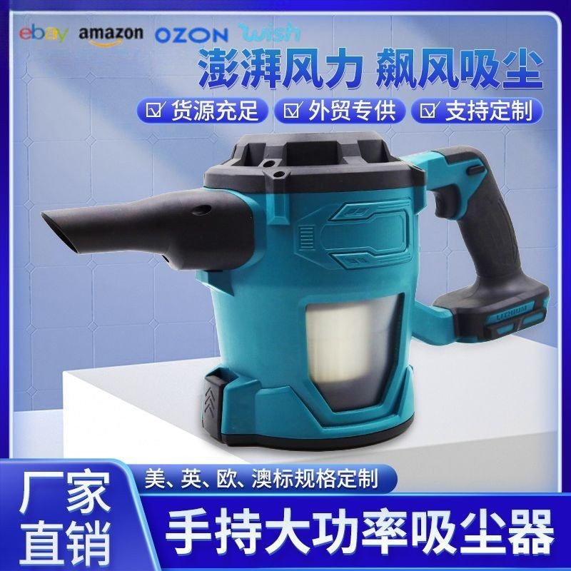 国境を越えたハンドヘルドワイヤレスポータブルハイパワー掃除機外国貿易工業グレードの強力な吸引リチウム電池掃除機メーカー|undefined