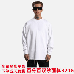320g国潮高品質重ポンド純綿基礎打底ヒップホップ小襟元長袖tシャツ純色男女潮牌