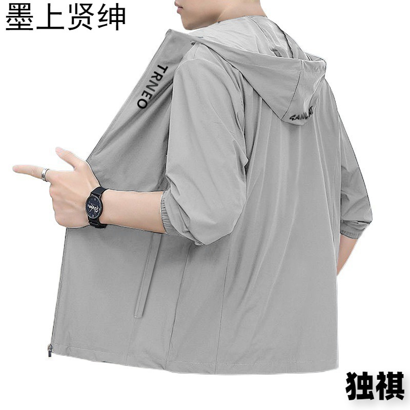 2024 Primavera y otoño Seda de hielo con capucha Ropa de protección solar para hombres Abrigo fino de verano Moda Ropa de protección solar fina de todo fósforo Ropa de piel