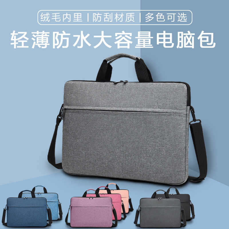 New Fashionable Large-Capacity Laptop Bag 15.6inch High-End Women's Business Handbag with a High-End Feel