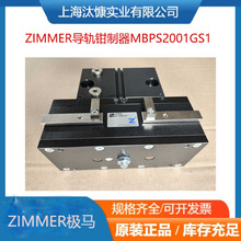 �¹�ZIMMER������ɲ��������RBPS6000-A   ԭװ���� �б��ص�