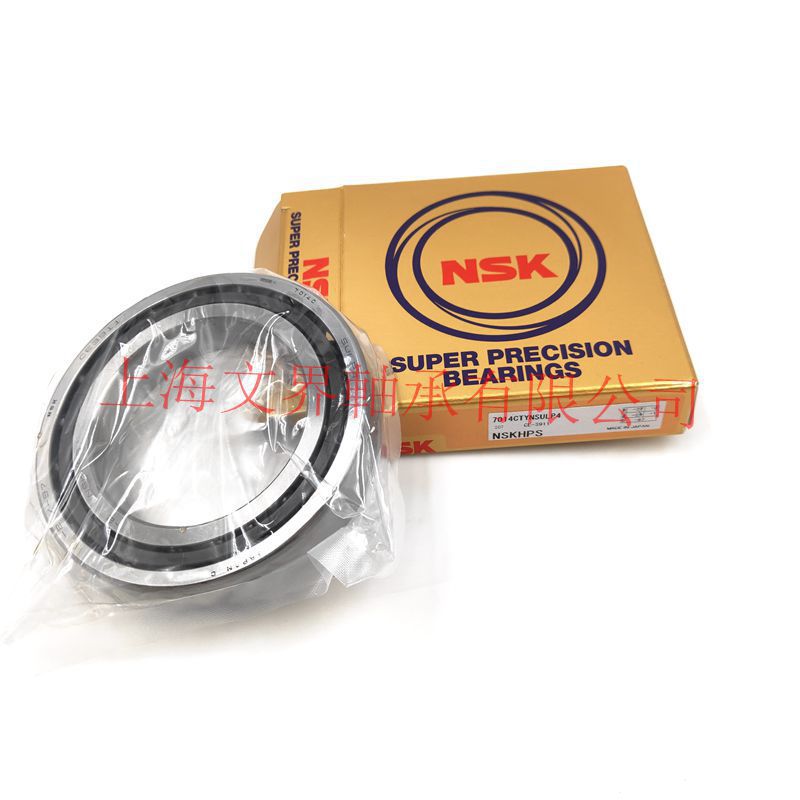 NSK轴承7215 7216 7217 7218 7219 7220 7222 A/AC/B/CTYNSULP4
